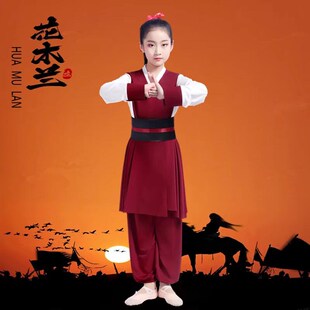 花木兰服装 武术木兰辞将军士兵汉服铠甲表演服 儿童舞蹈演出服古装