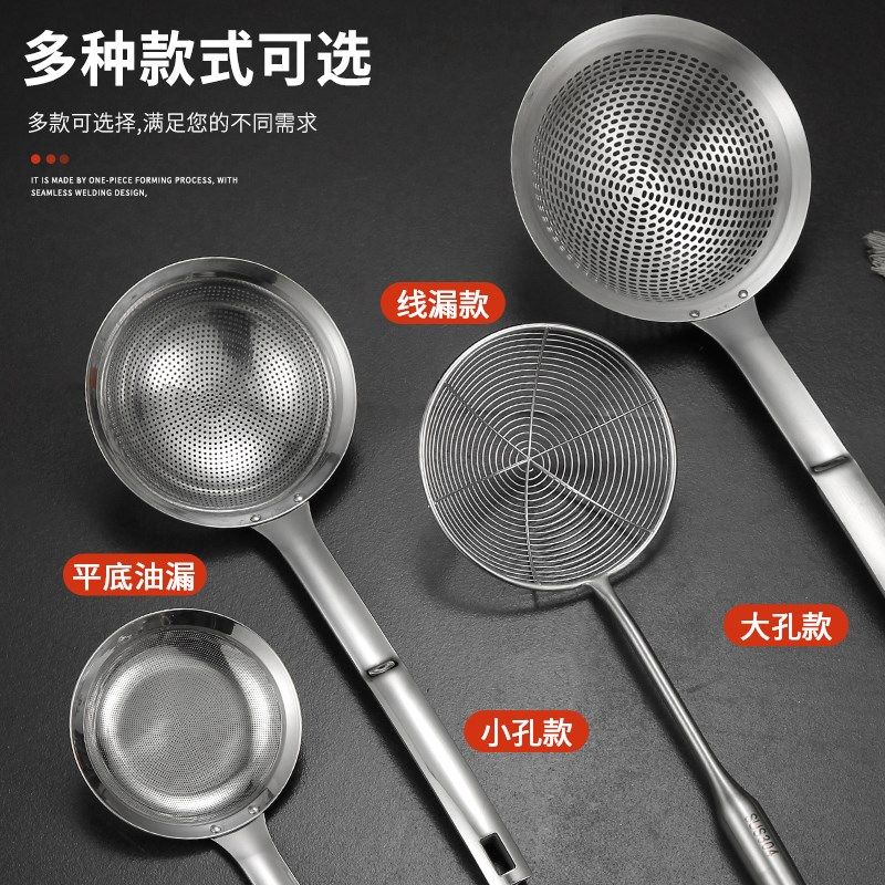 304加厚不锈钢滤网豆浆细网网筛漏勺笊篱捞面家用大号过滤网包邮