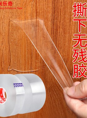 防倒花瓶贴固定装饰摆件玻璃插花瓶口器网格瓶居民宿花店防倾倒贴