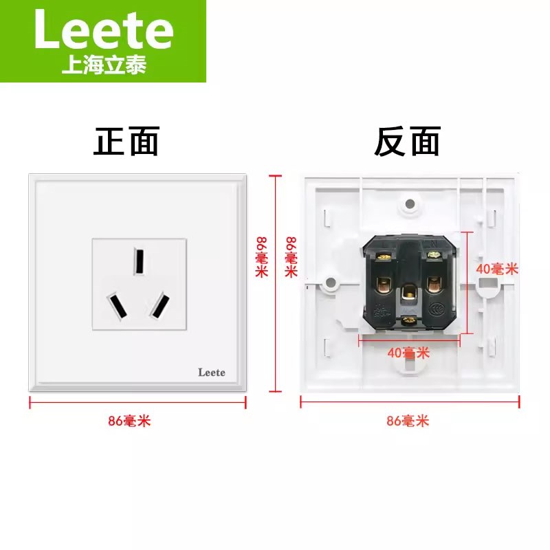 86型老式小底座三孔16A空调插座墙壁暗装小型开口大功率电源面板