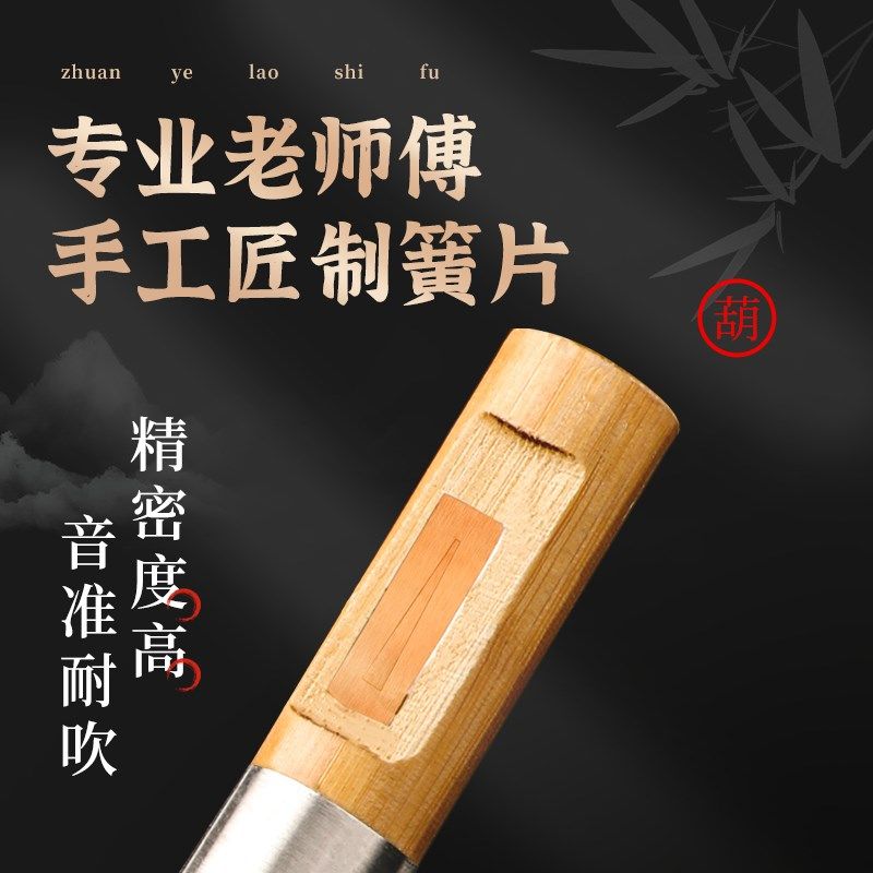 葫芦丝乐器C调小学生儿童专用天然紫竹素面B调七孔成人专业演奏型