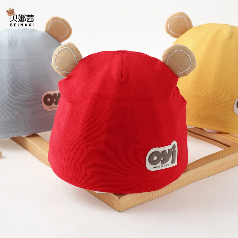 婴儿帽子秋冬款宝宝护囟门帽婴幼儿纯棉可爱薄款春秋季无骨棉布帽