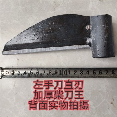 左手农用割草镰刀头柴刀王大直头砍镰刀锰钢锋利免磨收割农具户外