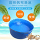 加厚帆布圆形水池刀刮布养锦鲤龙虾养殖箱设备篷布油布高密度鱼池