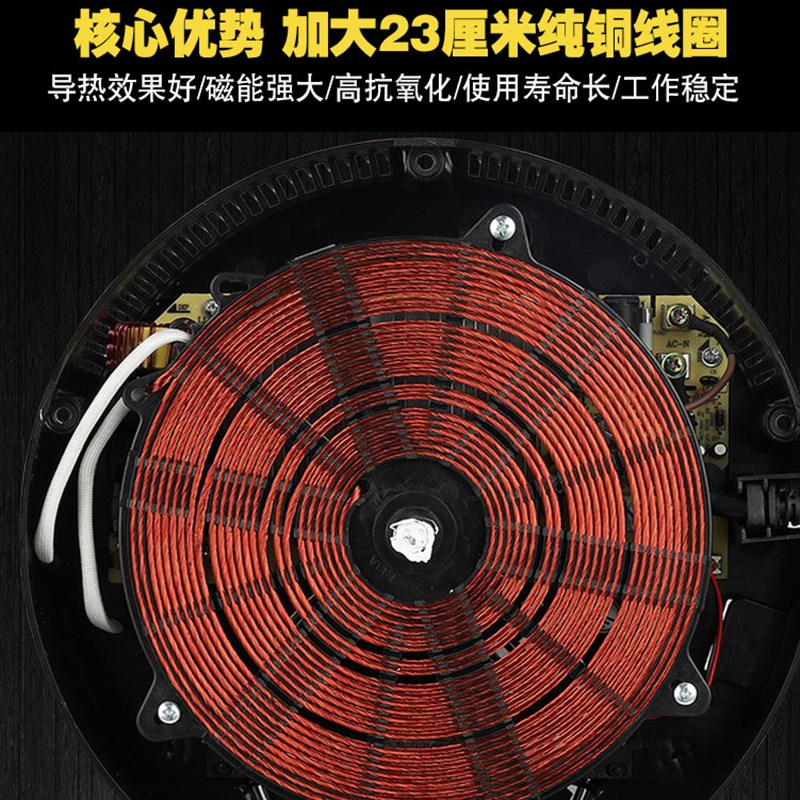 志圆火锅电磁炉圆形商用嵌入式线控触摸大功率3000W328火锅电磁炉