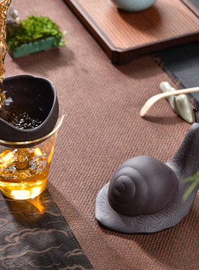 创意可爱蜗牛茶宠摆件紫砂茶漏过滤茶叶动物卡通茶桌茶玩桌面装饰