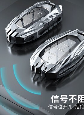 吉利帝豪钥匙套适用于帝豪GL雷神HiX缤越缤瑞COOL车钥匙套壳扣包