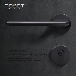 普佰特门锁卧室静音家用木门通用型门把手白色室内分体锁磁吸门锁