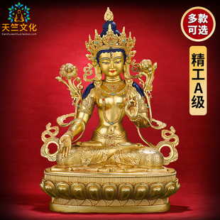 白度母佛像摆件仿尼泊尔纯铜精工全鎏金雕花藏密宗观世音菩萨佛像