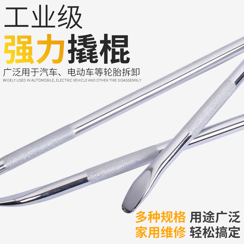 货车撬棍特种钢撬棒轮胎套筒加力杆紧绳器压力杆圆形扁头撬胎撬杠