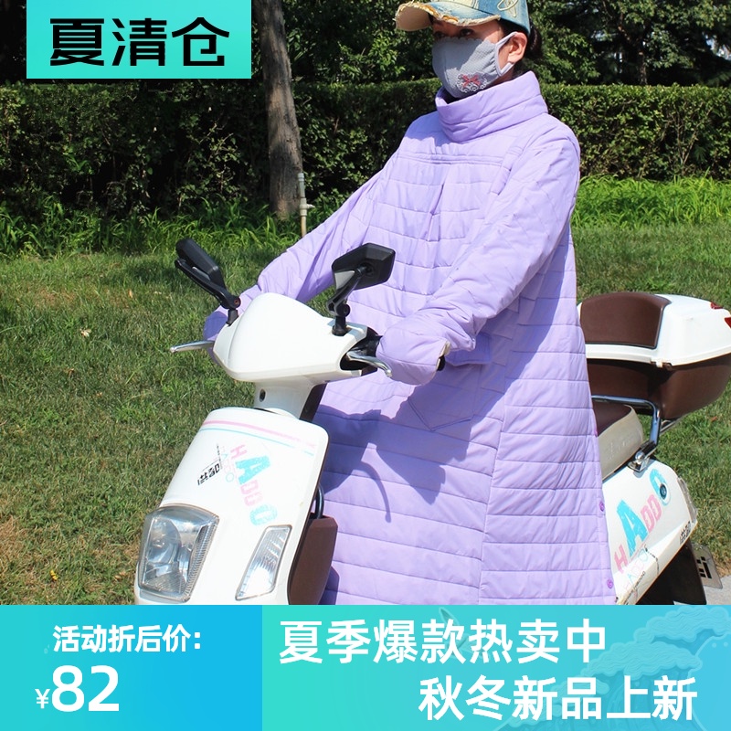 电动车护膝腿防风衣保暖连体挡风被防雨水加棉手套男女秋冬反穿衣