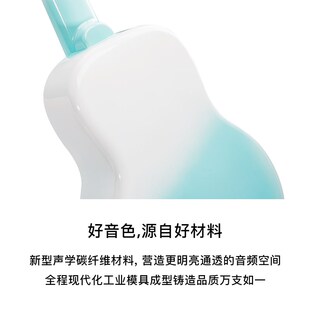首发 TOM M1复合碳纤维尤克里里23寸初学者入门高颜值 新品