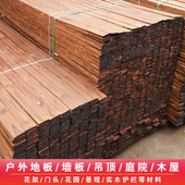 防腐木地板碳化实木板材木条护墙板桑拿板吊顶庭院葡萄架户外木方