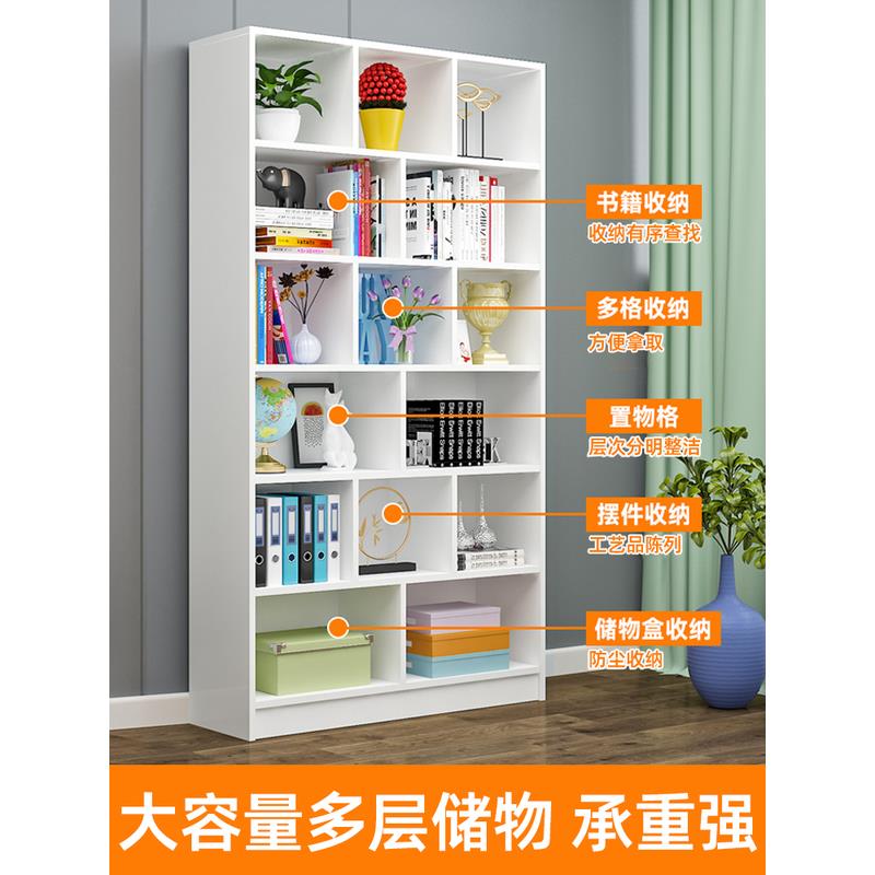定制书柜实木书架落地收纳柜北欧简易展示柜储物柜家用柜子置物架