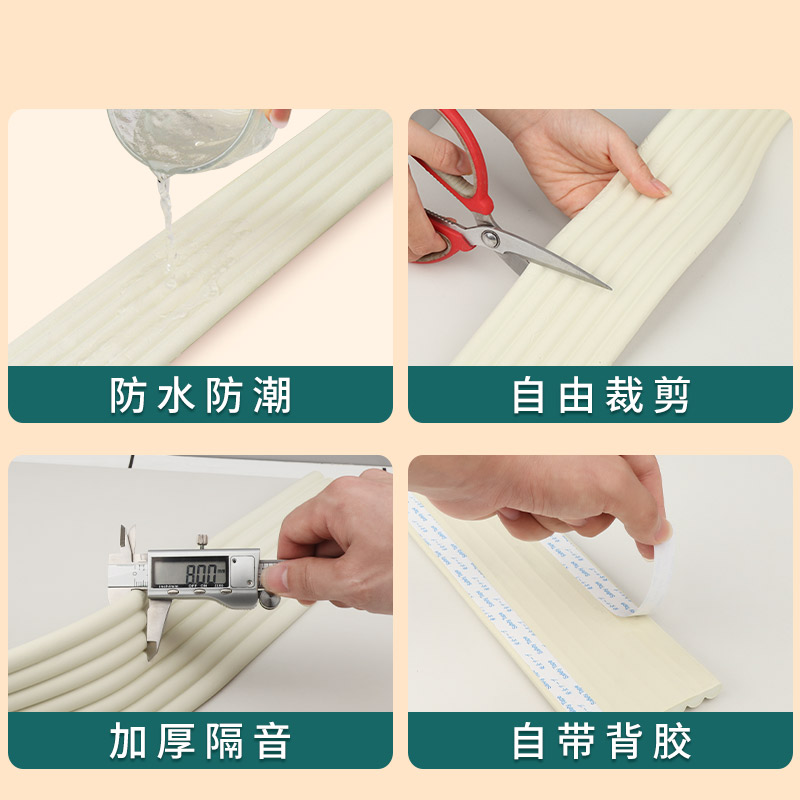 下水管防音棉隔音超强隔音垫包管泡沫垫自粘装饰遮挡消音降噪神器