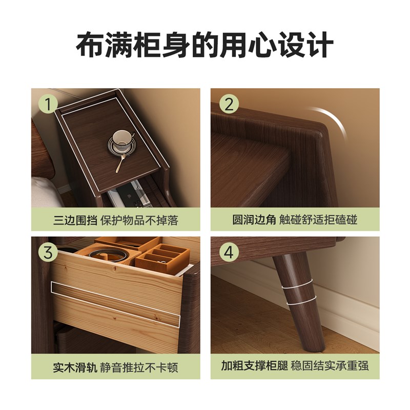 北极树实木床头柜迷你小型极窄床边柜超窄20公分30cm窄边置物架