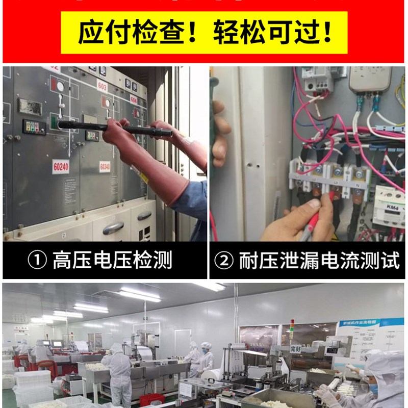 电工绝缘手套高压12kv防电专用带电1000v专业防水防电鞋绝缘靴35