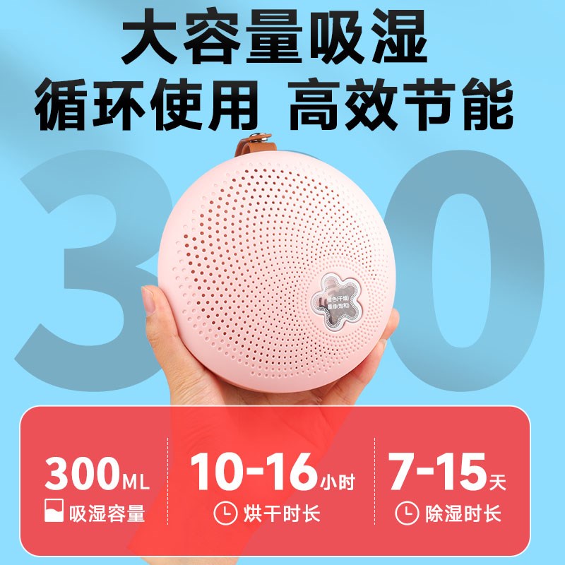 钢琴除湿器防潮防霉干燥剂钢琴专用吸湿盒静音不插电抽湿机除湿机