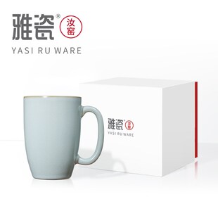雅瓷 汝窑空空杯大容量马克杯办公室陶瓷水杯男生女生瓷杯子