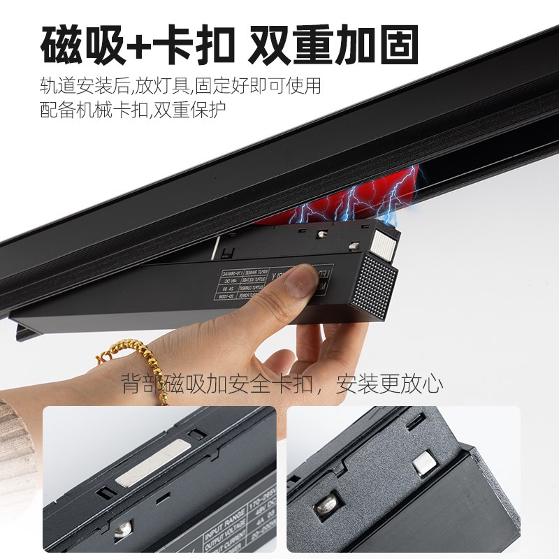 20款磁吸轨道专用电源无主灯变压器220V转48V一体化内置外置驱动