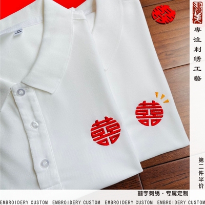 2023拍照领证结婚登记照情侣装夏季男纯棉翻领短袖POLO衫t恤男女