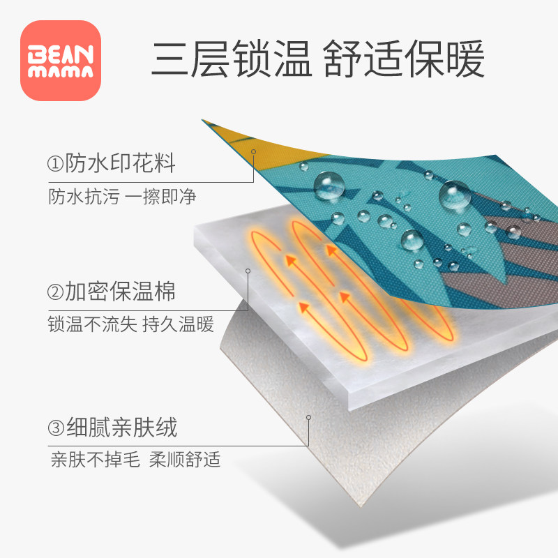 婴儿推车睡袋防风罩保暖脚套秋冬天外出宝宝车载坐垫子挡风被通用,婴童用品,推车配件,淘宝优惠券,粉丝福利购,淘宝优惠卷