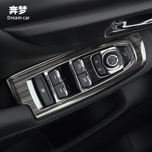 斯巴鲁森林人车门扶手框升降按键面板排挡套内饰改装 适用19 24款