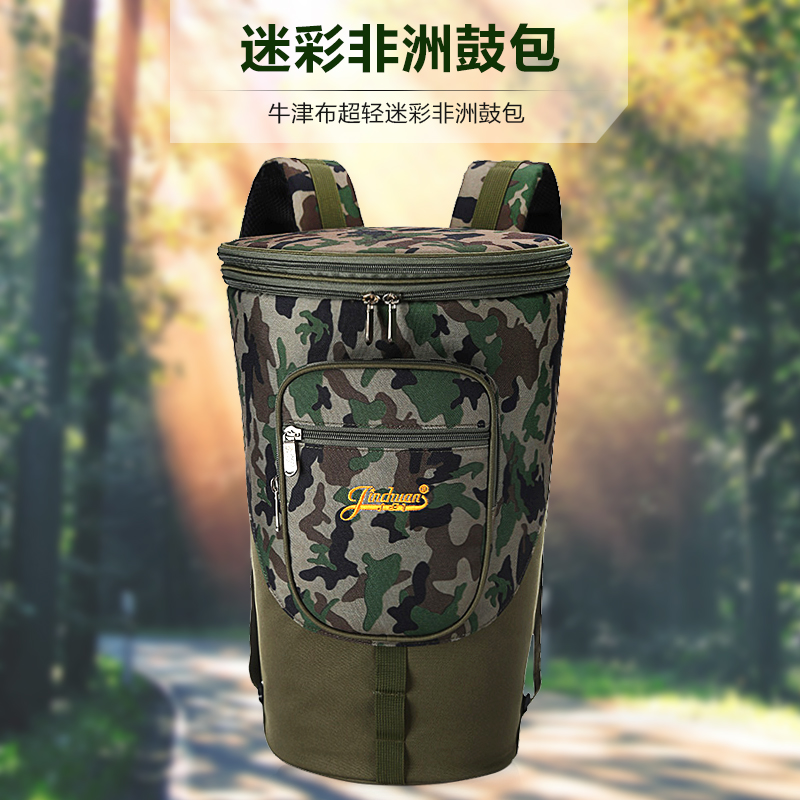 8寸10寸12寸13寸加厚非洲鼓包袋套防水手鼓鼓包 双肩背包坚壁鼓包