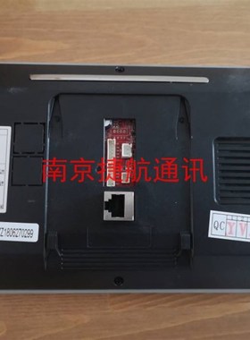 MICHOL麦驰MC-526R7S8IP可视楼宇对讲电话门铃禁分机挂板底座支架