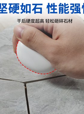 【GULEJU】 塑钢土ab胶强力防水修补泥铁胶填充固体填缝胶密封胶