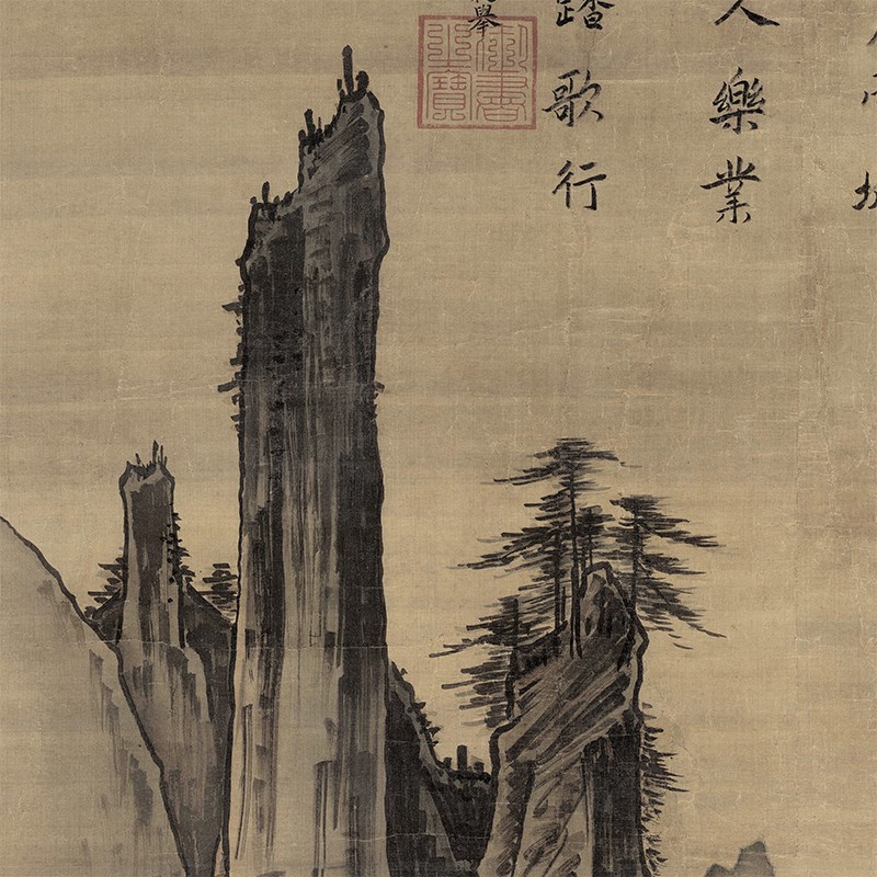 南宋马远踏歌图古代山水画卷轴国画名画复制品仿古画字画中式挂画