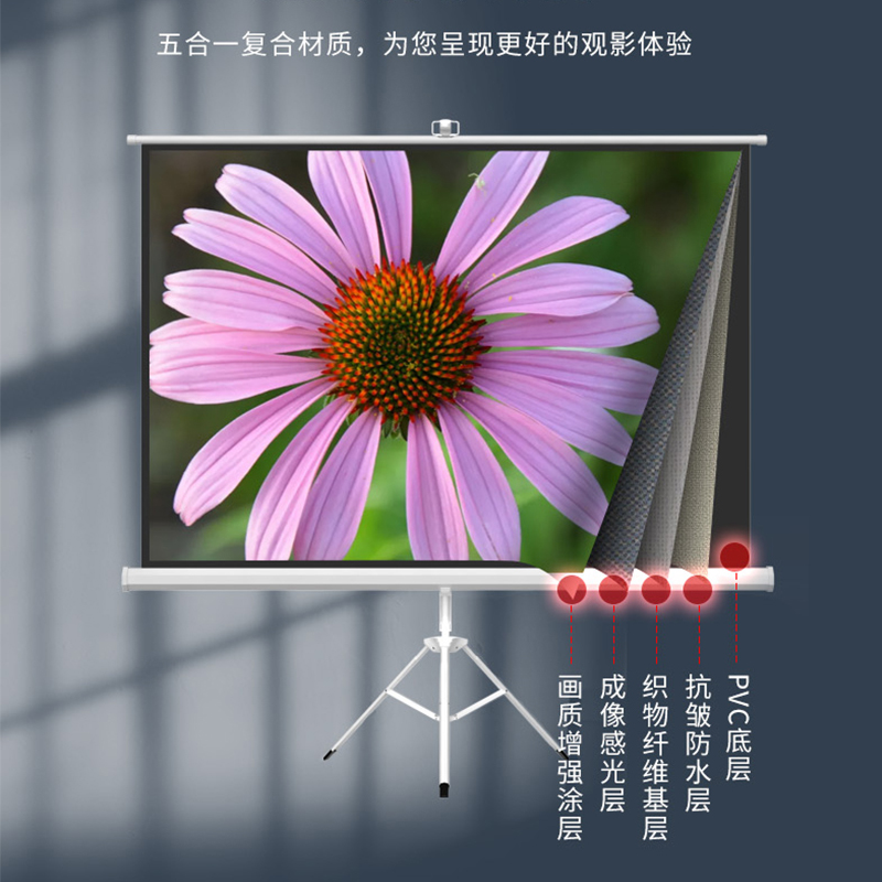支架幕布办公投影幕布自锁落地移动便携支架免打孔可壁挂72寸84寸