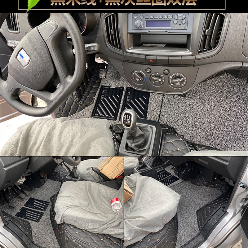 原车锋锐V5E赛铃F3货车脚踏垫地垫唐骏欧铃V5小卡全包围皮革脚垫