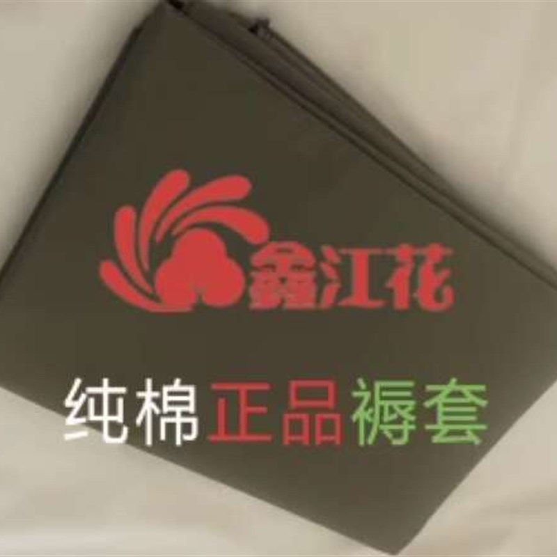 际华武汉三五零六工厂生产被子棉被纯棉君绿土黄色单人床垫套褥套,床上用品,被套,淘宝优惠券,粉丝福利购,淘宝优惠卷
