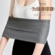 纯棉护腰带保暖肚围护胃护肚子腹部腰部防寒神器空调房围套男女士