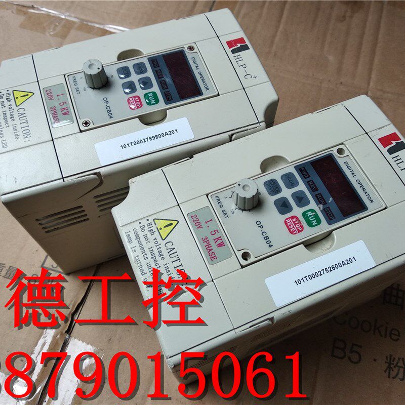 9新海利普变频器 HLPC+01D523B 1.5KW 220V 测试包好  无维修