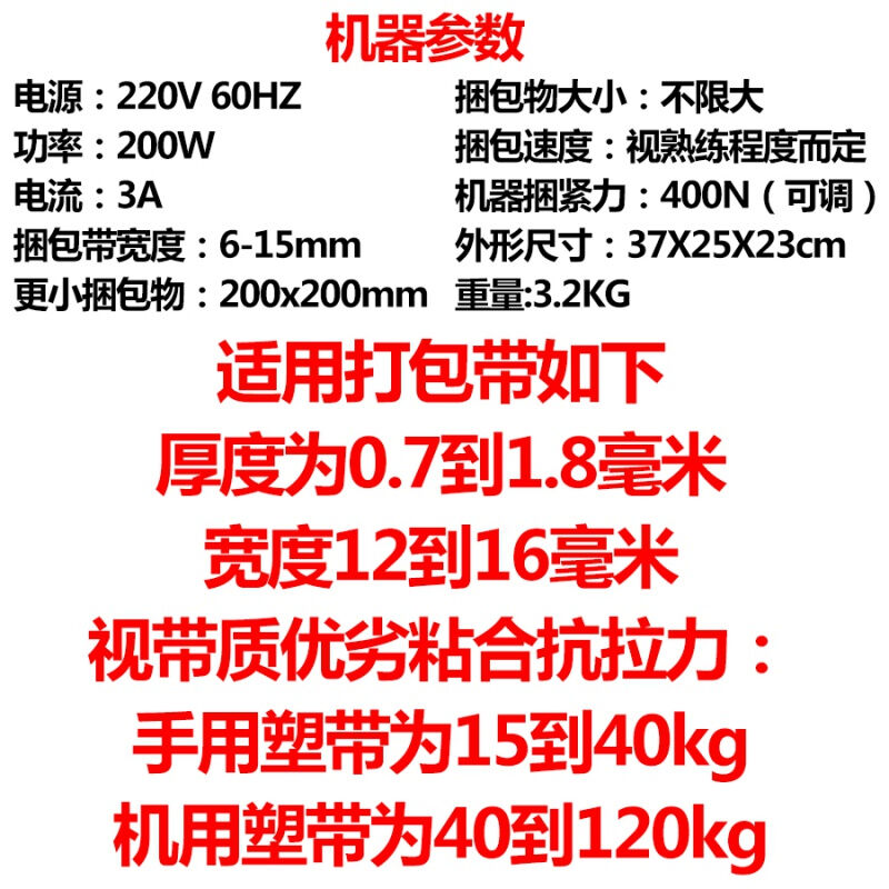 KZ-2T打包机KZ-2TC手提式电熔热熔打包机纸箱PP打包带半自动捆紮