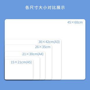 托福gre家考小白板桌面写字板挂式 记事板家用雅思可擦写A4留言板
