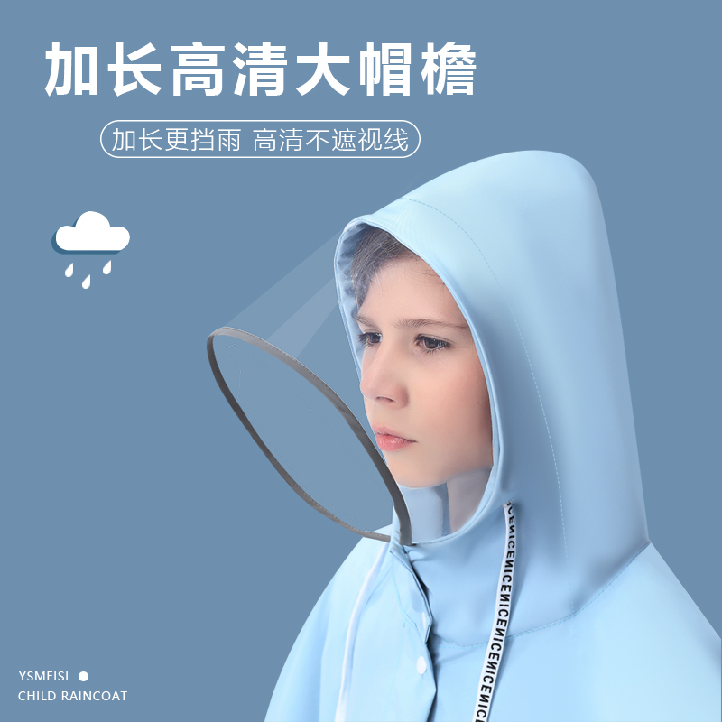 儿童雨衣学院风男童女孩小学生上学衣带书包位中大童全身防水雨披