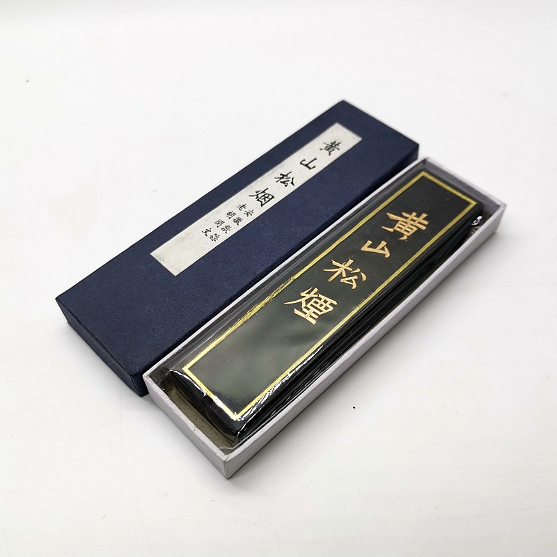 一两二两黄山松烟墨条老胡开文徽墨墨块墨锭手工搓研砚台书法国画