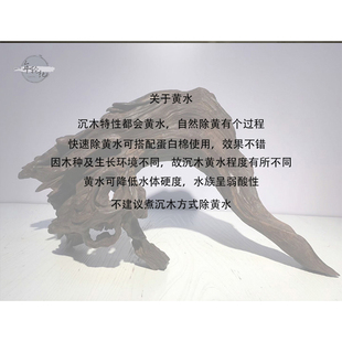 沉木造景鱼缸木头大号小号龟晒台紫柚拱桥型躲避屋免煮南美精品