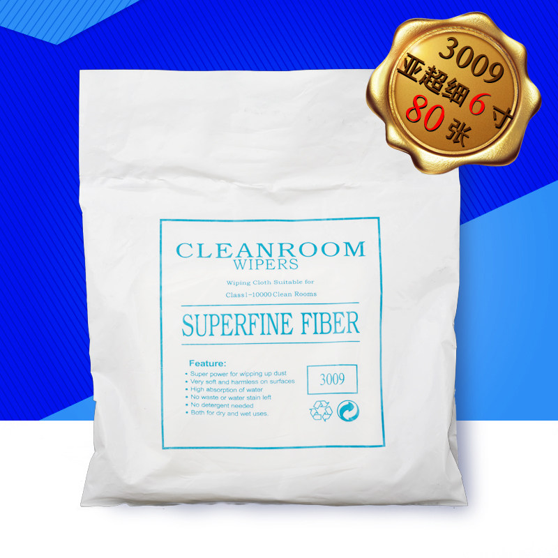 防静电无尘布工业擦拭布不掉毛清洁布大号屏幕擦玻璃抹布超细纤维,标准件/零部件/工业耗材,无尘纸/无尘布,淘宝优惠券,粉丝福利购,淘宝优惠卷