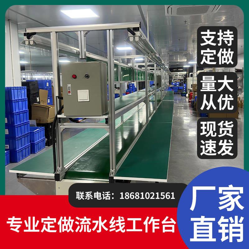 车间自动化流水线输送带输送带装配生产线输送机物流打包线转弯机