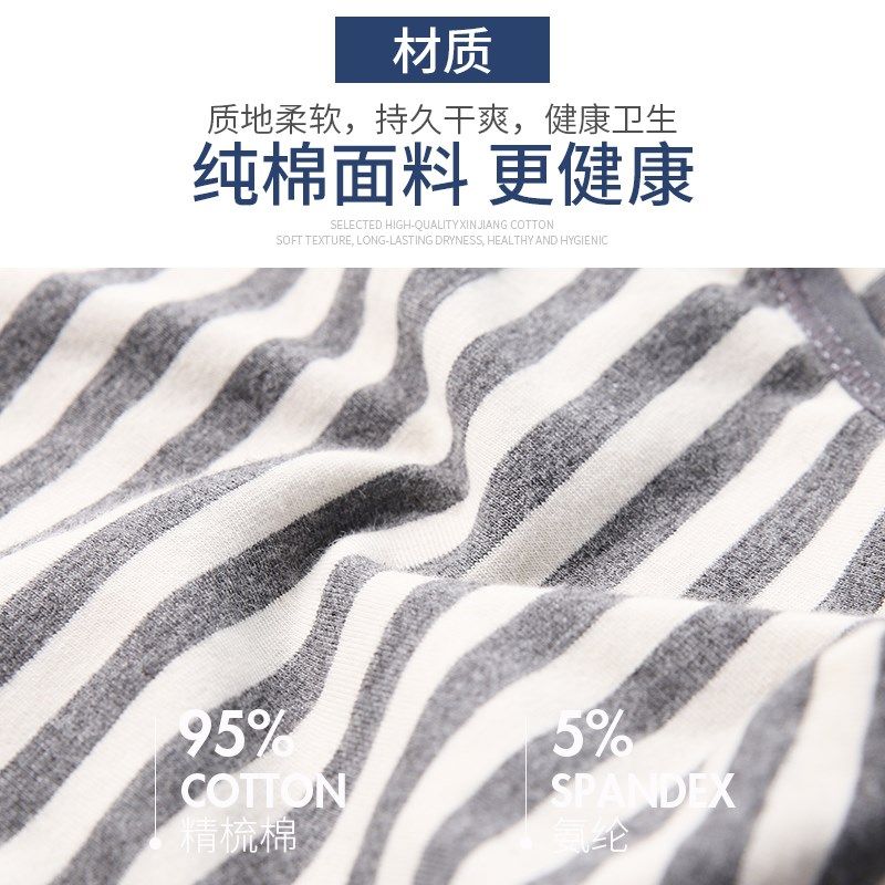 男士内裤纯棉三角裤透气全棉男生个性底裤衩青年潮大码性感短裤头,女士内衣/男士内衣/家居服,男三角内裤,淘宝优惠券,粉丝福利购,淘宝优惠卷