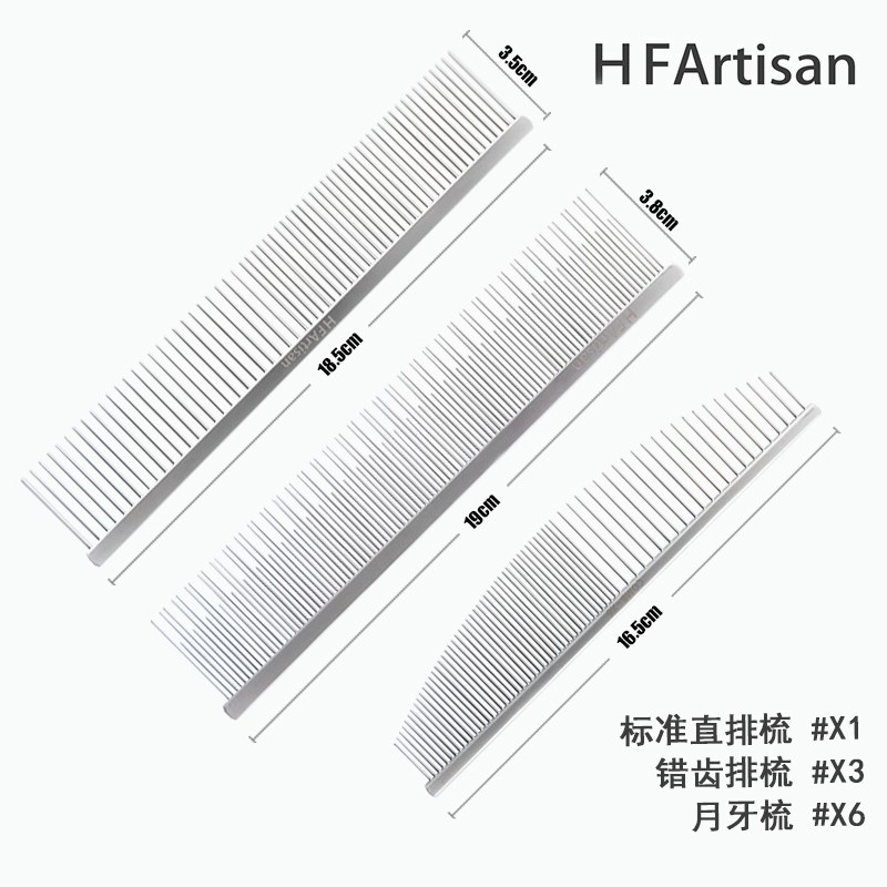 HF高端宠物猫狗排梳子猫咪毛发打结去浮毛去底绒/开毛结打结梳毛