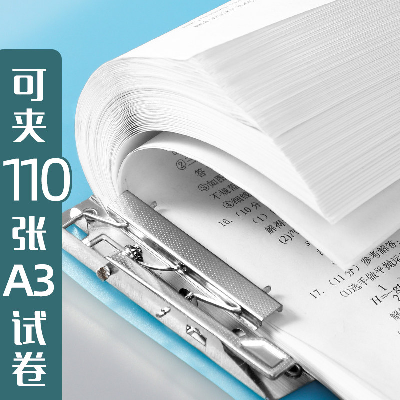 杰利试卷夹文件夹板收纳袋册整理神器多层卷子小学生高中生夹放试,文具电教/文化用品/商务用品,文件夹/试卷夹,淘宝优惠券,粉丝福利购,淘宝优惠卷