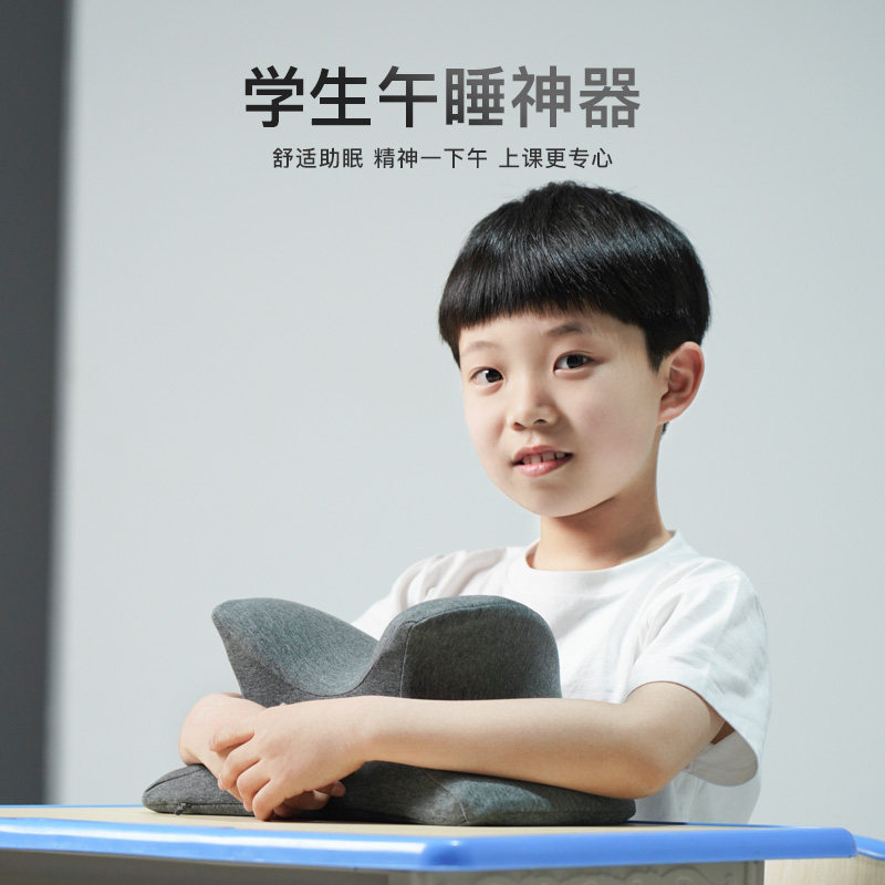 午睡枕睡觉趴睡枕小学生抱枕教室桌上趴趴枕午休枕头儿童午睡神器
