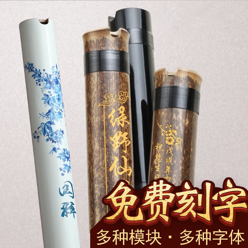 洞箫乐器专业级短箫竖笛8孔6孔学生初学入门专业高档F紫竹G调玉萧