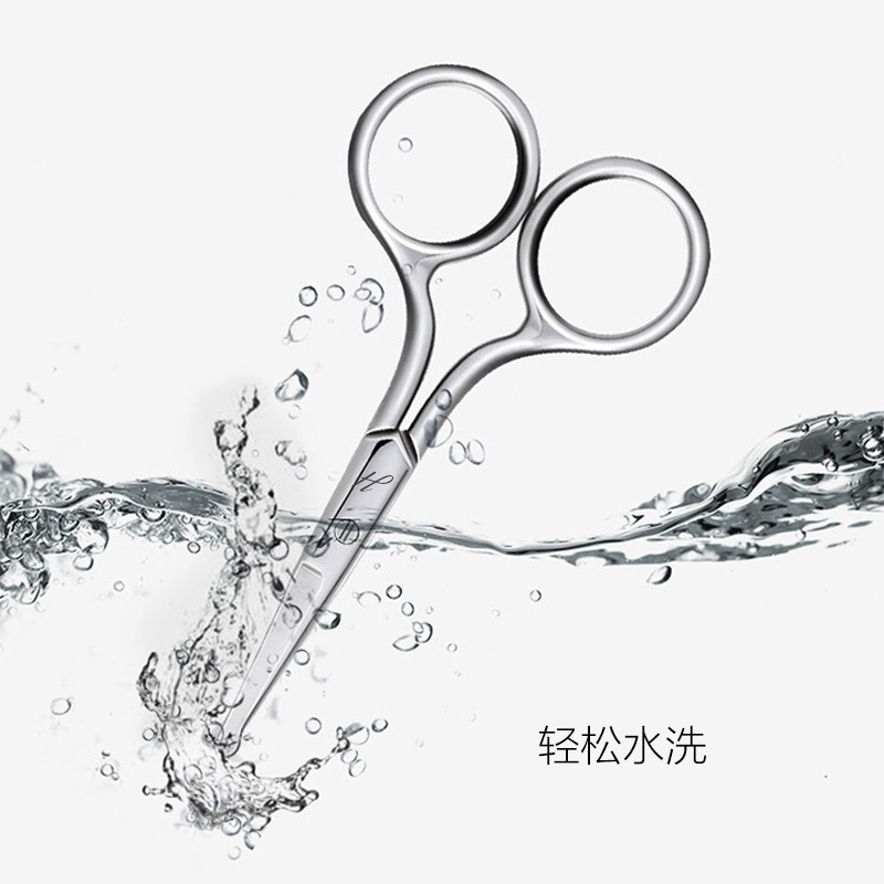 小剪刀私处毛发圆头男士不锈钢手动剃修剪器女士修眉小剪子