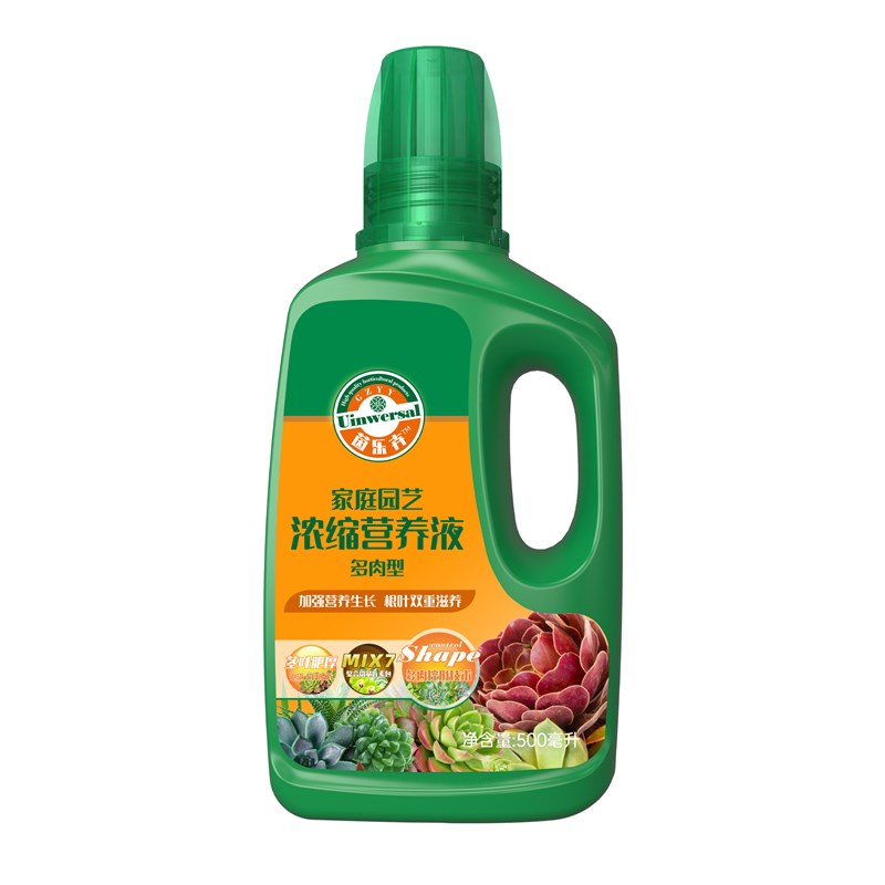 多肉专用肥营养液花肥料肉肉植物浓缩家用盆栽水溶矮壮增色生根肥